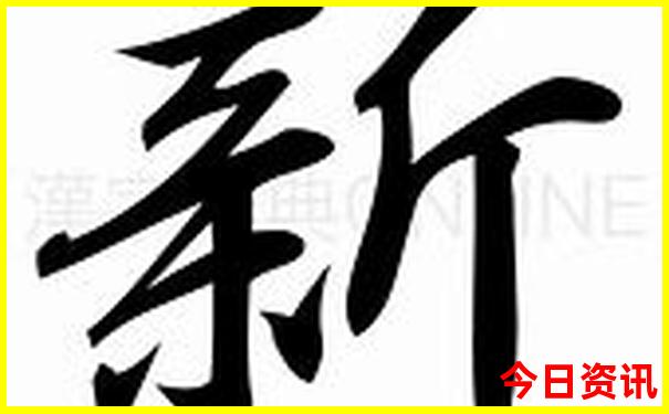 梵净山的十大景点介绍